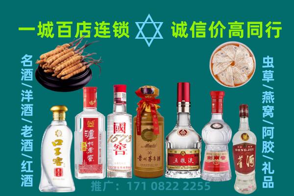 张家口康保县上门回收名酒酒瓶